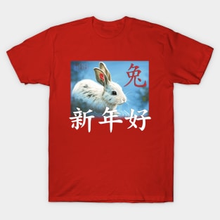 Year of the rabbit print T-Shirt